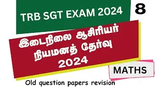 #intermediateteacher #appointmentexam #sgtmaths #sgtexam #secondgradeteachers #mathspyqs #trigono...