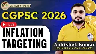 Inflation Targeting in India 🔥 CGPSC 2026 के लिए महत्त्वपूर्ण टॉपिक