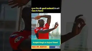 पंजाब के गेंदबाजों पर बरसा कहर  |16th IPL 2022 RCB VS CSK #shorts #livecricket #tataipl2022