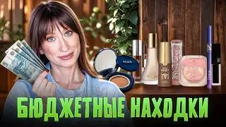 Макияж: самые удачные покупки за все время!