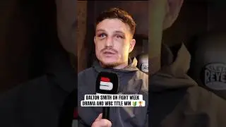 Далтон Смит о том, как стал чемпионом мира по версии WBC в суперлегком весе! 🔰