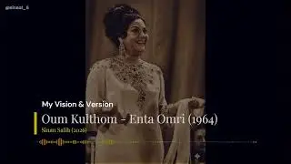 (موسيقى) ام كلثوم انت عمري - Oum Kulthom Enta Omri