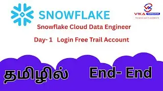 Snowflake Course in Tamil | Day-1| How to login 30 days free trail in Tamil | snowflake Login