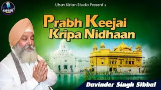 Prabh keejai Kripa Nidhaan - DAVINDAR SINGH JI SIBBAL | Shabad kirtan | Gurbani |