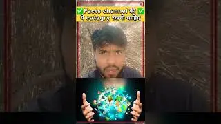 🔥Facts channel की ये कैटेगरी रखो ✅लाखों मे views आयेंगे 🔥#shortsvideo #ytshorts #shorts