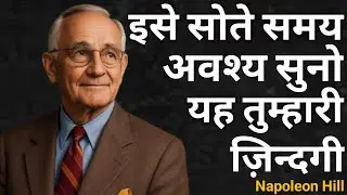 Listen While You Sleep: Napoleon Hill&rsquo;s Secret to Wealth (Don't Share the Results)