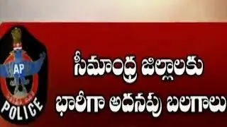 Police Force Protection In Seemandhra Districts