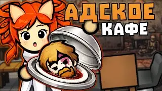 ВСЕ ЗРИТЕЛИ это ЖИТЕЛИ МОЕЙ КОЛОНИИ в RimWorld?! 🍚