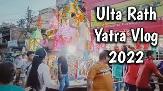 Ulta Rath Yatra Vlog 2022 😍