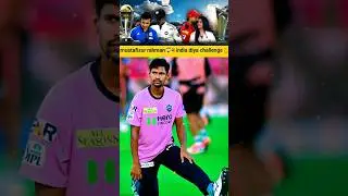 ipl से बैन😱hone पर mustafizur rahman🗣️बोला#shorts #cricket #ipl #ipl2026 #iplnews #mustafizurrahman