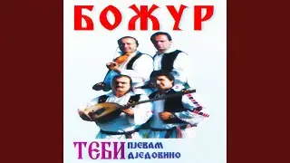 Kada vidim staricu