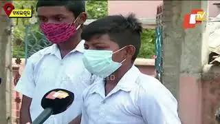 Reactions Of Students From Bhograi As Annual HSC Matric Exams Cancelled