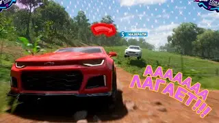 У МЕНЯ УЖАСНО ТОРМОЗИТ ИГРА! ЧТО ДЕЛАТЬ? - Forza Horizon 5 The Eliminator