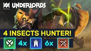 Улучшенная сборка для 4 охотников на насекомых! 6 охотников и 4 насекомого! | Dota Underlords