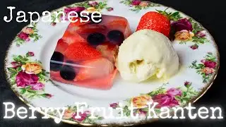 Healthy Fibre rich Berry Fruit Kanten Jelly dessert recipe by kurumicooks Japanese home cooking
