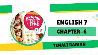 English 7 | Chapter 6 | Tenali Raman