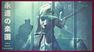Eternal Paradise - Pantofa (Silent Hill Inspired)