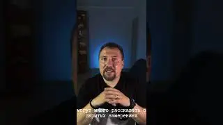 Про новости! Совет #3 #media #mediaboss #mediaeducation #медиа #news #новости #медиаобразование
