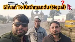 Siwan To Kathmandu ( Nepal) 😲 by Car 🚗 || Road Trip || Mehbub Alam  || #dailyvlog #vlog
