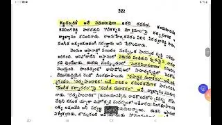 Reddy kingdom socio culture part 2