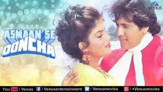 Jiya pyar mange jiya asmaan se ooncha