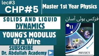 11th Class Physics | Chapter #5 | Lecture# 3 |Determination of Young&rsquo;s Modulus of a Wire |
