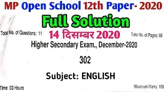 MP Open School 12th English Solved Paper 2020 | MPSOS 12th English Solution 2020 | MP Open Board