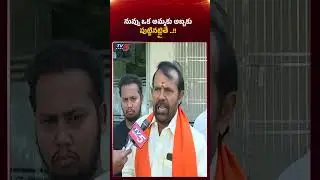 నువ్వు ఒక అమ్మకు అబ్బకు పుడితే..| #ysjaganmohanreddy #ysrcpnews #tv5news #ttdladduissue
