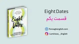 Luminous English - Eight dates (1)