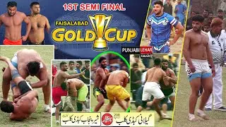 Gilani 208 Club Vs 5 Chak Club || 1St Semi Final || FaisalAbad Gold Cup Punjabi Lehar Kabaddi
