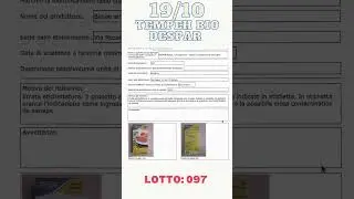 LA RUBRICA DEI RICHIAMI ALIMENTARI🚑 19/10/23 #cibo #salute #alimentazione #shorts