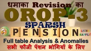 OROP 3 for all SPARSH Pension Updates.....
