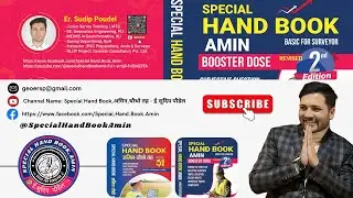 🔴Loksewa Q&A Discussion LIVE | Amin / Surveyor PSC | Exams Questions Answers Hints  & Solutions