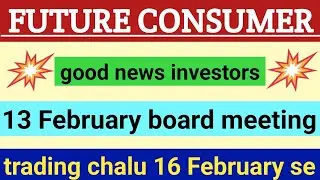 Future consumer latest news | future consumer share today update | 13 February 