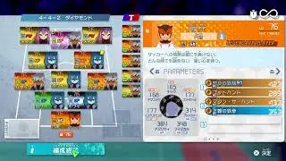 PS5　寝すぎました😪 ピンクバダップドロップを求めて三千里⚡　イナズマイレブン 英雄たちのヴィクトリーロード／INAZUMA ELEVEN:Victory Road