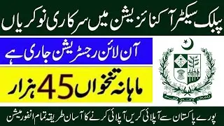 Special Communication Organization SCO Jobs 2023 | Apply Online SCO Jobs Latest Opportunities 2023