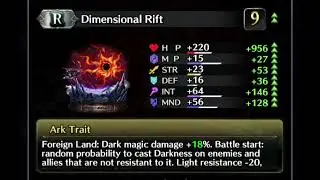LC - Ark - Dimensional Rift