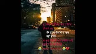 #trending  ho gayall ka fisra