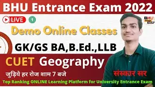 BHU/CUET Entrance Exam 2022 Live 1 Demo Classes for BA Arts and Social,B.Ed.,LLB Courses