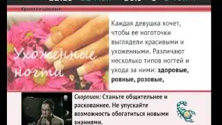 Телегазета, выпуск от 2013-05-12