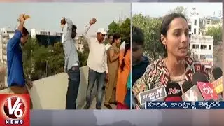 Polytechnic Contract Lecturers Protest At TS Board of Intermediate Education Office | V6 News