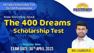 All India Scholarship Test for IAS Examination | UPSC CSE 2023-24 | Lukmaan IAS