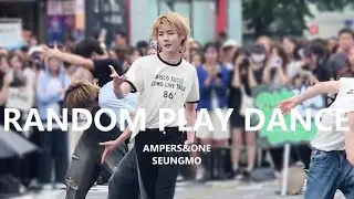240629 앰퍼샌드원 신촌 버스킹 랜덤플레이댄스 김승모 직캠(AMPERS&ONE RANDOM PLAY DANCE SEUNGMO FOCUS)
