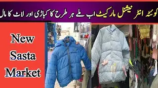 Quetta General Market Review || Quetta International Market || @Quettamarketreview
