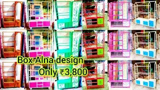 😱new top steel box alna design//steel box alna sokes design