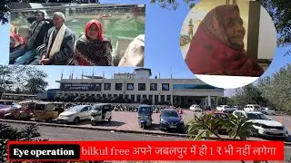 Dada Virendra Puri Ji Eye Institute (DVJEI Netralaya) free eye operation #jabalpur #hospital #viral 