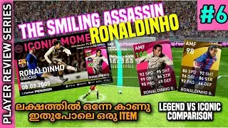 HOW TO USE 100 RATED ICONIC RONALDINHO PERFECTLY IN PES 2021|BEST AMF IN THE GAME🔥|PES 21