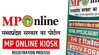 MP Online information Shahdol
