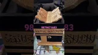 Khane kaba quran box with rehal kaba shape quran rehal box black kaba quran box for marraige & gift