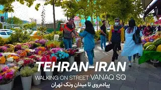 IRAN [4K] - Tehran Street View | Relaxing Walk to Vanak Square | میدان ونک